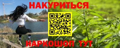 ГАЛЛЮЦИНОГЕННЫЕ ГРИБЫ Бугуруслан