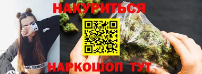 ГАЛЛЮЦИНОГЕННЫЕ ГРИБЫ Бугуруслан