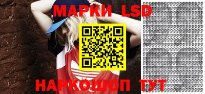 ПСИЛОЦИБИНОВЫЕ ГРИБЫ Будённовск