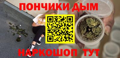 ПСИЛОЦИБИНОВЫЕ ГРИБЫ Будённовск
