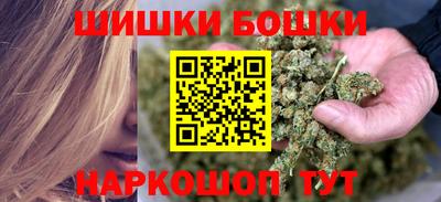 дистиллят марихуана Бузулук