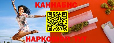 дистиллят марихуана Бузулук