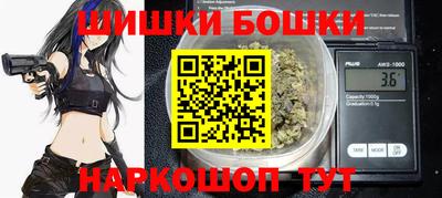 ГАЛЛЮЦИНОГЕННЫЕ ГРИБЫ Бугуруслан