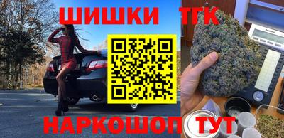 дистиллят марихуана Бузулук