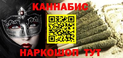 ПСИЛОЦИБИНОВЫЕ ГРИБЫ Будённовск