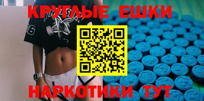 ГАЛЛЮЦИНОГЕННЫЕ ГРИБЫ Бугуруслан