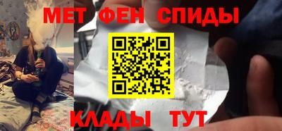 ПСИЛОЦИБИНОВЫЕ ГРИБЫ Будённовск