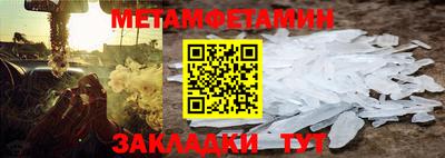 ГАЛЛЮЦИНОГЕННЫЕ ГРИБЫ Бугуруслан