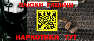 дистиллят марихуана Бузулук
