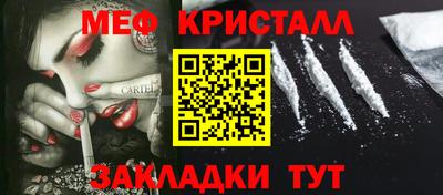 ГАЛЛЮЦИНОГЕННЫЕ ГРИБЫ Бугуруслан