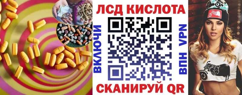 ЛСД экстази ecstasy  Великий Устюг 