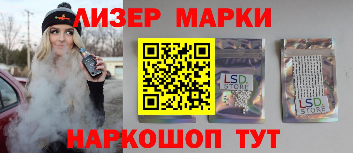 Лсд 25 экстази  ЛСД экстази кислота  Вход с VPN  Великий Устюг  ЛСД экстази ecstasy 