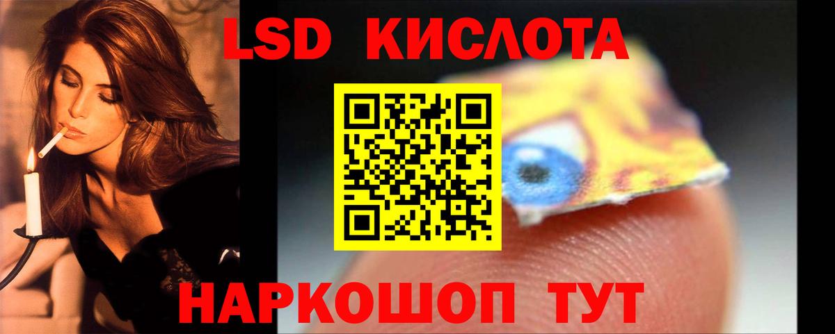 LSD-25 экстази ecstasy Великий Устюг