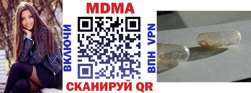 KRAKEN рабочий сайт  Великий Устюг  МДМА Molly 