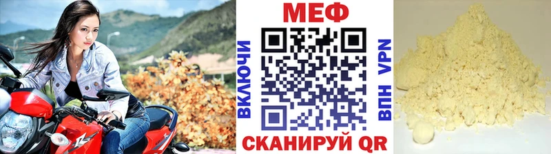 дарнет шоп  Великий Устюг  МЯУ-МЯУ мяу мяу 