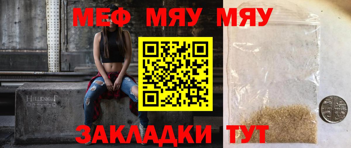МЕФ мука Великий Устюг