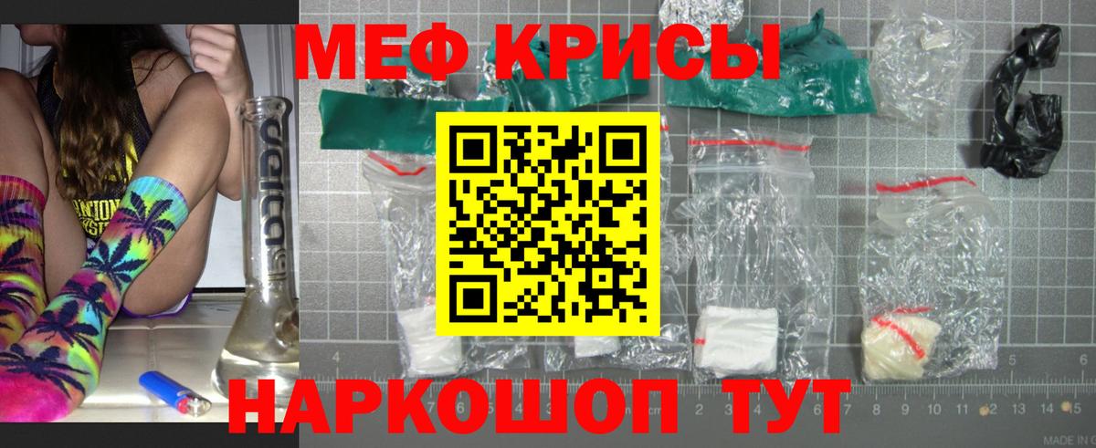 Мефедрон 4 MMC  МЯУ-МЯУ 4 MMC  кракен ССЫЛКА  Вход с VPN  Великий Устюг 