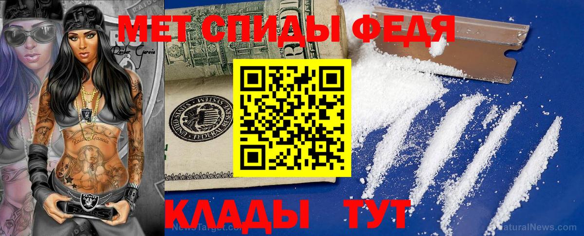 Первитин кристалл  Первитин кристалл  МЕТАМФЕТАМИН  Вход с VPN  Великий Устюг 