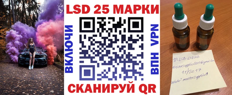 даркнет сайт  Великий Устюг  Марки 25I-NBOMe 1500мкг 