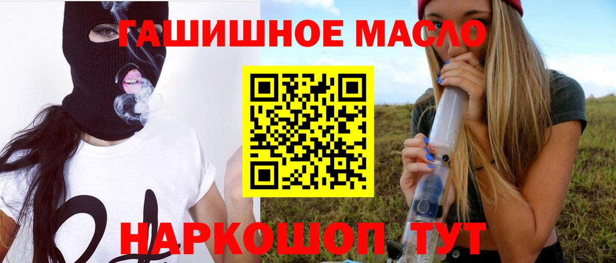 ТГК концентрат Великий Устюг